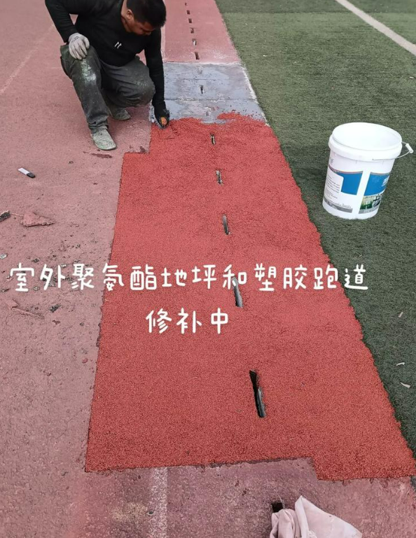阜康球场地面翻新维修，核心是先诊断破损